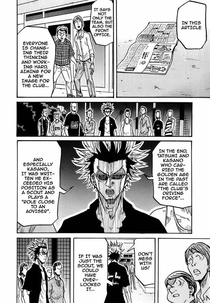 Giant Killing Chapter 235 13